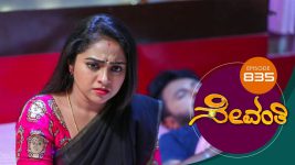 Sevanthi S01 E835 12th March 2022