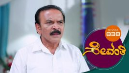 Sevanthi S01 E838 16th March 2022