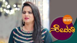 Sevanthi S01 E839 17th March 2022