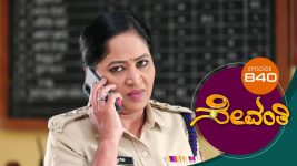 Sevanthi S01 E840 18th March 2022