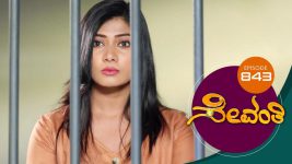 Sevanthi S01 E843 22nd March 2022