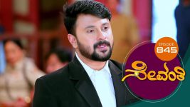 Sevanthi S01 E845 24th March 2022