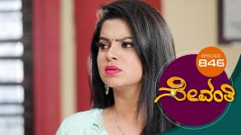Sevanthi S01 E846 25th March 2022