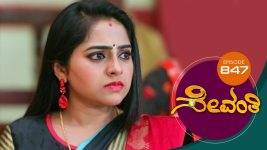Sevanthi S01 E847 26th March 2022