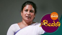 Sevanthi S01 E849 29th March 2022