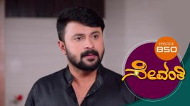 Sevanthi S01 E850 30th March 2022
