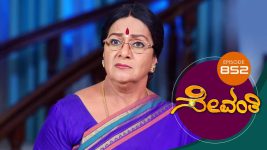 Sevanthi S01 E852 1st April 2022