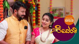 Sevanthi S01 E853 2nd April 2022
