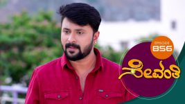 Sevanthi S01 E856 6th April 2022