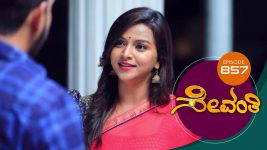Sevanthi S01 E857 7th April 2022
