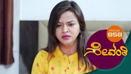 Sevanthi S01 E858 8th April 2022