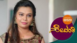 Sevanthi S01 E859 9th April 2022