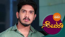 Sevanthi S01 E861 12th April 2022