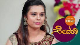 Sevanthi S01 E862 13th April 2022