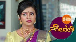 Sevanthi S01 E863 14th April 2022
