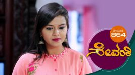 Sevanthi S01 E864 15th April 2022