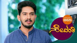 Sevanthi S01 E865 16th April 2022