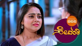 Sevanthi S01 E866 18th April 2022