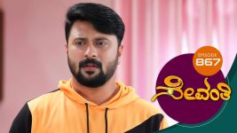 Sevanthi S01 E867 19th April 2022