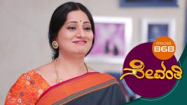 Sevanthi S01 E868 20th April 2022