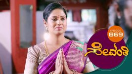 Sevanthi S01 E869 21st April 2022