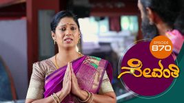 Sevanthi S01 E870 22nd April 2022