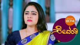 Sevanthi S01 E874 27th April 2022