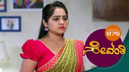 Sevanthi S01 E876 29th April 2022