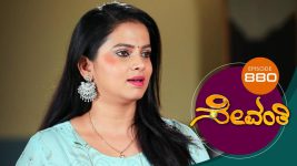 Sevanthi S01 E880 4th May 2022