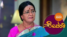 Sevanthi S01 E881 5th May 2022