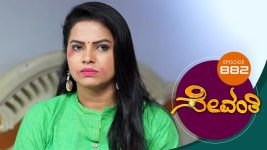 Sevanthi S01 E882 6th May 2022
