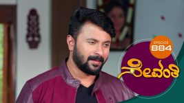 Sevanthi S01 E884 9th May 2022