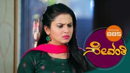 Sevanthi S01 E885 10th May 2022