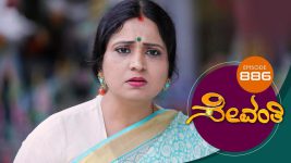 Sevanthi S01 E886 11th May 2022