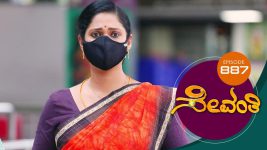 Sevanthi S01 E887 12th May 2022