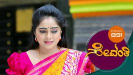 Sevanthi S01 E891 17th May 2022