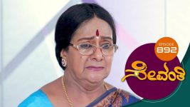 Sevanthi S01 E892 18th May 2022