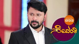 Sevanthi S01 E893 19th May 2022