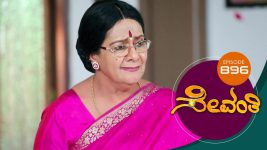 Sevanthi S01 E896 23rd May 2022