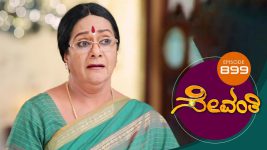 Sevanthi S01 E899 26th May 2022