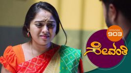 Sevanthi S01 E903 31st May 2022