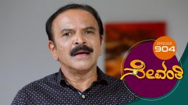 Sevanthi S01 E904 1st June 2022