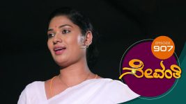 Sevanthi S01 E907 4th June 2022