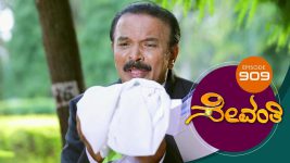 Sevanthi S01 E909 7th June 2022