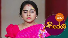 Sevanthi S01 E910 8th June 2022