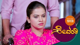 Sevanthi S01 E913 11th June 2022