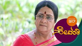 Sevanthi S01 E917 16th June 2022