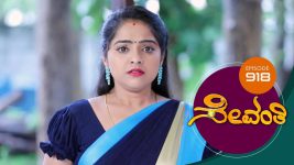 Sevanthi S01 E918 17th June 2022