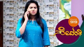 Sevanthi S01 E919 18th June 2022