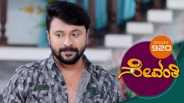 Sevanthi S01 E920 20th June 2022